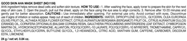 Good Skin AHA Mask Sheet - Image 2
